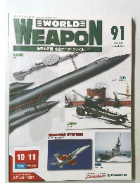 WORLD WEAPON 91