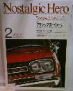 Nostalgic Hero 2 Vol.17