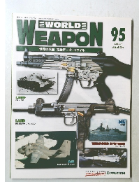 WORLD WEAPON 95