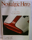 Nostalgic Hero 6
