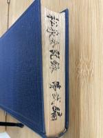 松泉会記録 第弐篇