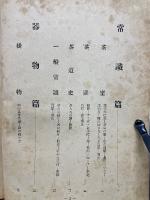 お茶の泉