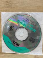 日本スポーツ ビデオCDシリーズ Vol.1 空中戦大研究