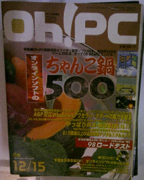 Oh! PC 12/15