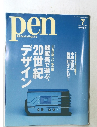 PEN　2000－7