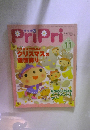 PriPri