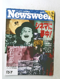 Newsweek　1993年12月　