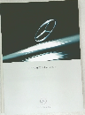THE PASSENGER CAR RANGE