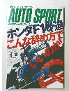 AUTO SPORT