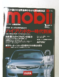mobil1 december 12