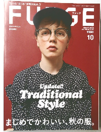 FUDGE 2021年10月号