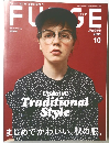 FUDGE 2021年10月号