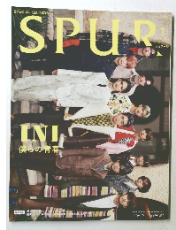 SPUR 1/2023