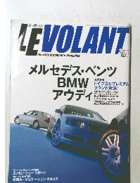 LEVOLANT2　2004