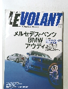 LEVOLANT2　2004