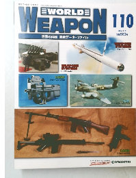 世界の兵器 完全データ・ファイル 110 200411-9