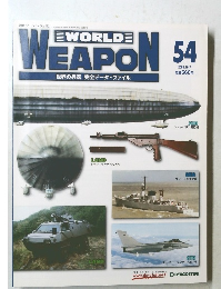 WORLD WEAPON 54