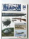 WORLD WEAPON 54
