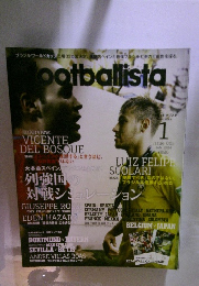 Footballista　2014年１月　Issue 005　