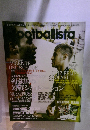 Footballista　2014年１月　Issue 005　