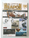 WORLD WEAPON 100 2004.8 