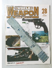 WORLD　WEAPON　28 2003.4 