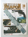WORLD　WEAPON　28 2003.4 