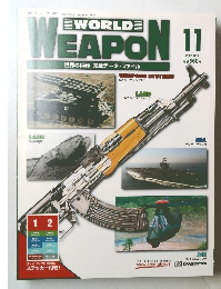 WORLD WEAPON 11 2002.12 