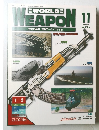 WORLD WEAPON 11 2002.12 