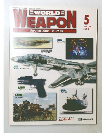 WORLD　WEAPON 5　２００２年１０/２２号