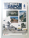 世界の兵器完全データ・ファイル　2002.10　6