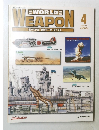 WORLD WEAPON 4