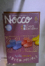 Nocco 6/2005