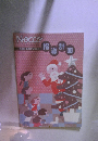 Nocco　アッコ　2008.12　年齢別保育園/幼稚園別