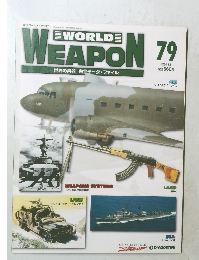 WORLD WEAPON 79 2004.4 