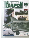 WORLD WEAPON　107　２００４年１０/１９号