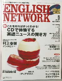 ENGLISH　NETWORK　1998年5月号