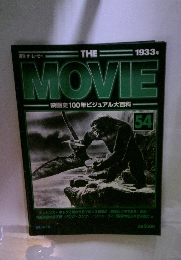THE　MOVIE 1933年