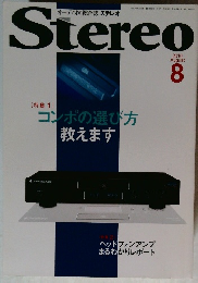 Stereo　2010年８月