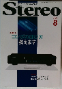 Stereo　2010年８月