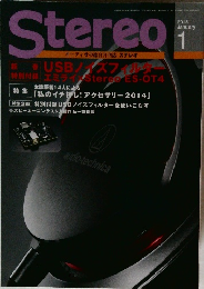 Stereo　2015－1