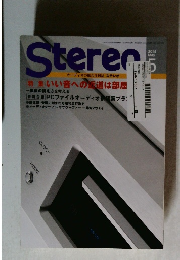 Stereo 2015年5