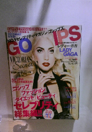 GOSSIPS　2013年２月号