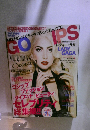 GOSSIPS　2013年２月号