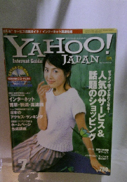 YAHOO! JAPAN 7