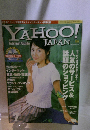YAHOO! JAPAN 7