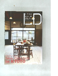 LIVING  DESIGN  CLUB OZONE  MEMBERSHIP  MAGAZINE　2008年　vol55