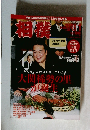 相撲