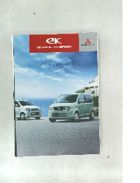 三菱 ekワゴン/ekスポーツ