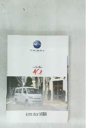 Nei  make the style?